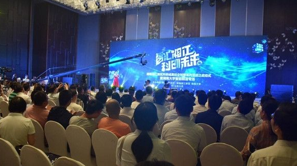 “智汇湘江•科创未来”湖南湘江新区科研成果对接系列活动第二场之军民融合专场将在新区举行