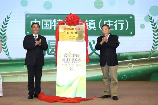 50平方公里的农艺公园项目全面启动，打造150个独具特色的田园综合体