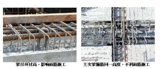 装配混凝土结构连接节点施工质量控制
