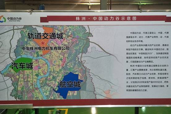 轨道交通、通用航空、新能源汽车三大动力产业集聚发展