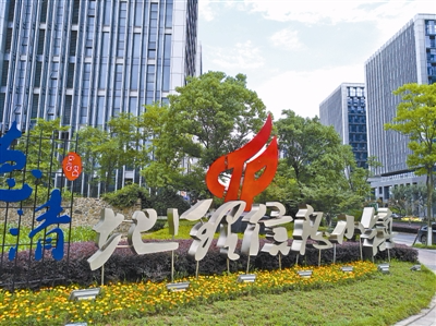 在培育省级特色小镇中，德清有什么有益经验？
