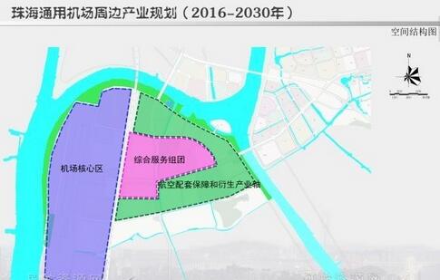 珠海即将迎来一个新机场--珠海通用机场