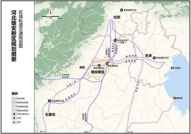 河北雄安新区规划图