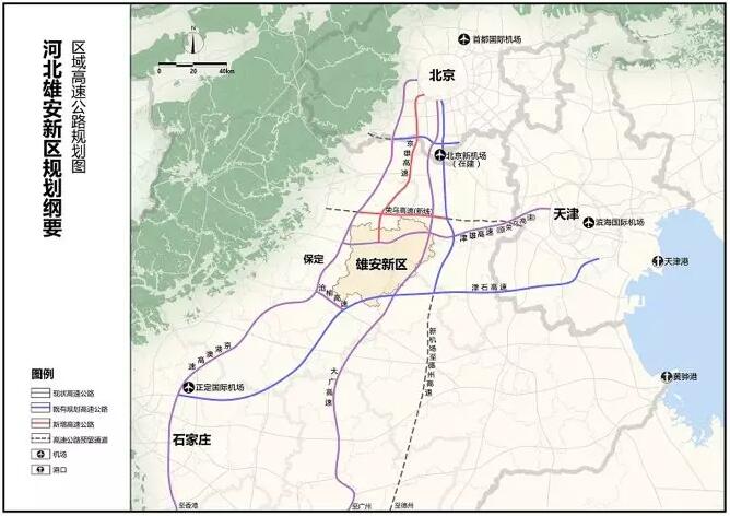 河北雄安新区规划图