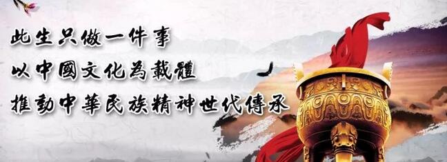 习大大： 推动传统文化产业创造性转化、创新性发展！ 