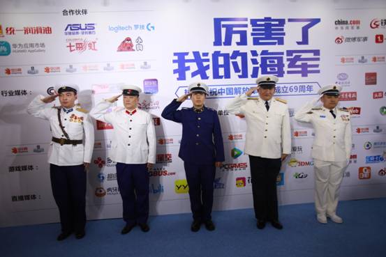 军民融合新形态 空中网海军节特别节目获关注