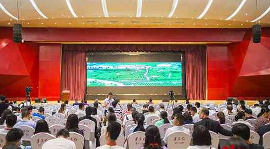 第三届国际茶叶采购商大会暨贵州省茶产业招商引资签约仪式（以下简称招商引资签约仪式）在贵州湄潭举行