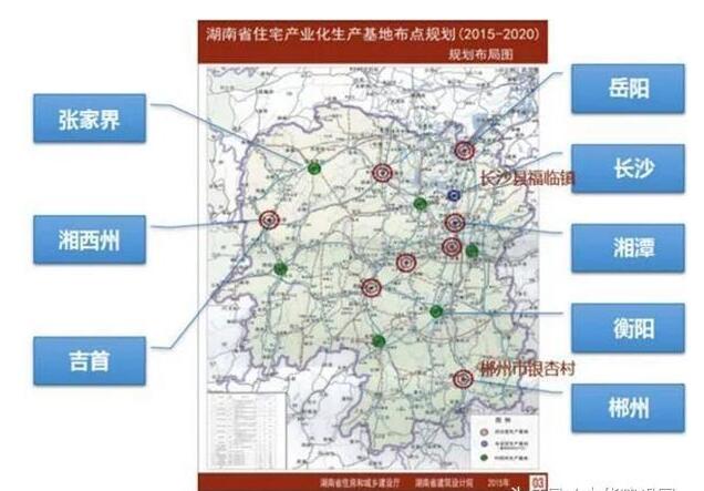 长沙作为全国装配式建筑示范城市正迈出更大的发展步伐