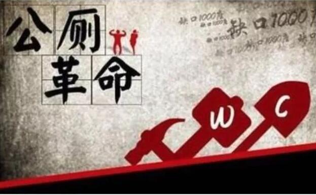 2015：世界那么大，我想去看看，然而景区摘牌、大虾太贵、厕所太脏