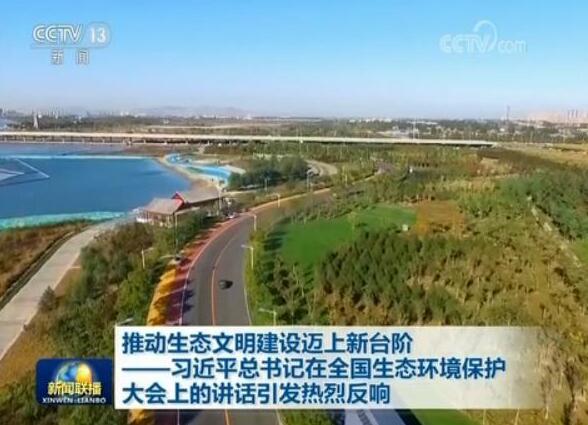 美丽中国怎么建，总书记列出了清晰的时间表、路线图