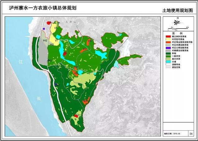 泸州寨水一方农旅小镇总体规划（2018-2025）