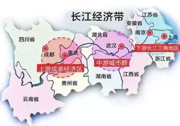 努力将长江经济带建设成为我国高质量发展示范区