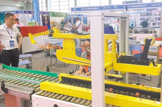 江门市在智能制造领域该如何突破瓶颈，实现高质量发展呢？