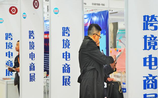 我国跨境电子商务综合试验区的数量将从13个增加至35个