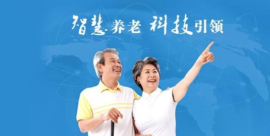 我国政府出台多项政策来加快智慧健康养老产业的发展