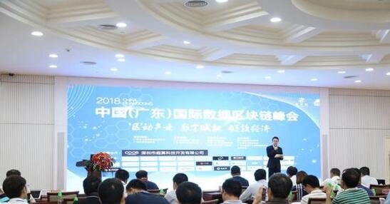 广深佛珠等城市已将区块链作为战略性新兴产业进行扶持发展