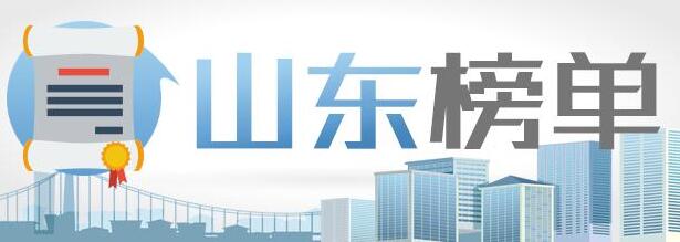 山东23家现代农业产业园区