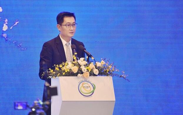 马化腾：抓住数字化转型升级的战略机遇，下活“数字泛珠”这盘好棋