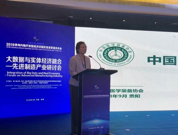 贵阳先进制造产业研讨会签约项目31个，总计金额177亿元