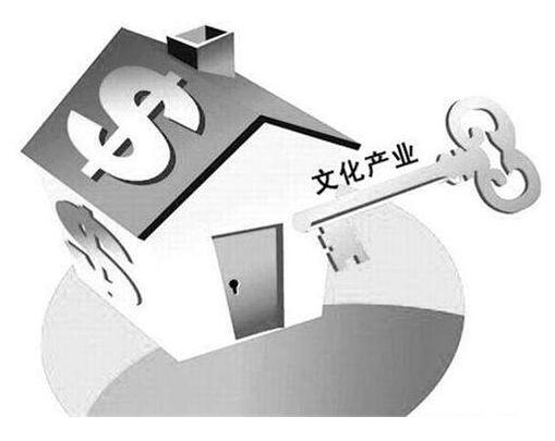 40年来我国文化产业发展的历史进程与未来发展方向是怎样的?