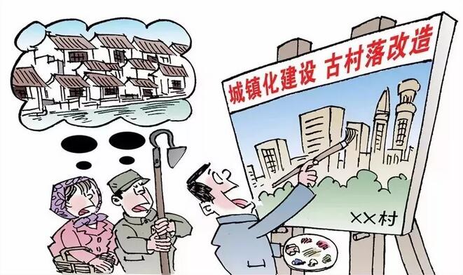 示范点、产业园、特色镇、乡村振兴看“样板”？