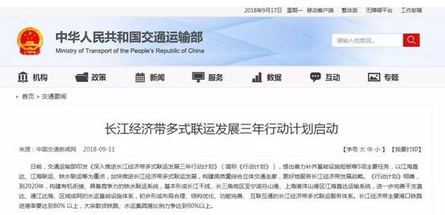 一项利好39个城市经济发展的计划正式启动