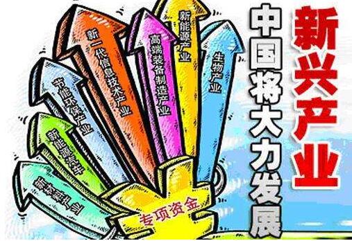 我国战略性新兴产业发展有哪些特征？