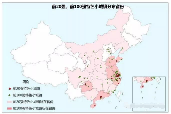 全国403个特色小城镇的投资发展潜力研究成果