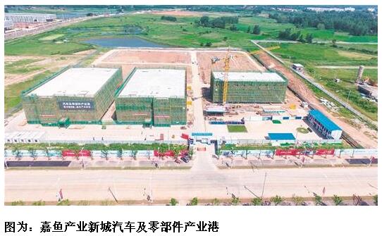 华夏幸福:培育新兴产业 赋能“中国智造”