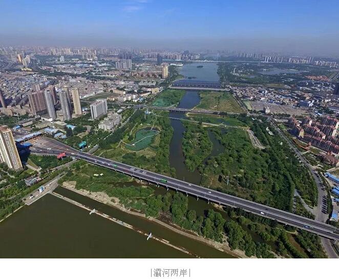 西安灞桥区发展规划