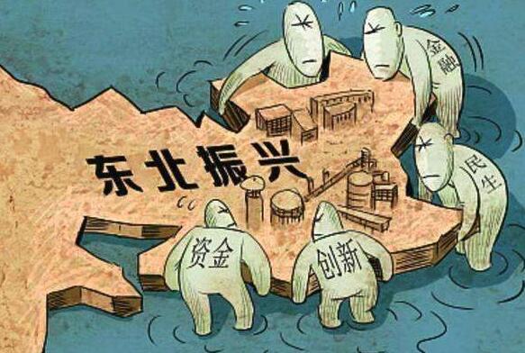 习近平在东北三省考察时强调：以新气象新担当新作为推进东北振兴