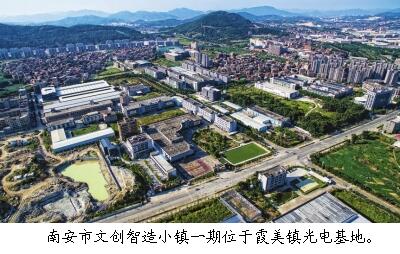 泉州市首批特色村镇扶持创建试点名单公布