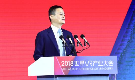 马云：未来制造业的竞争力在于制造背后的服务和体验
