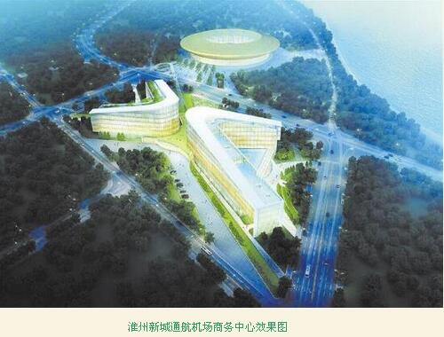 成都（金堂）通用航空机场的商务中心已经纳入规划建设阶段