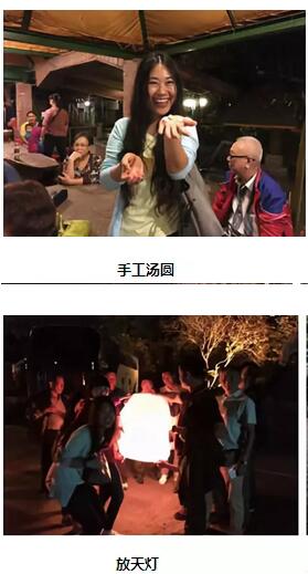 台湾休闲农业发展规划