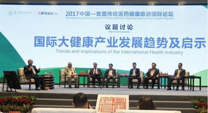 中机院对大健康产业的现状及机会分析