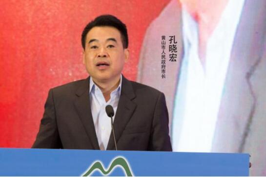 2018中国休闲农业黄山峰会暨第二届新田园新乡村年度总论坛召开
