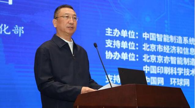 推动产业技术变革和优化升级，促进我国制造业迈向中高端