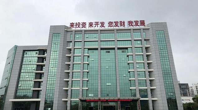 海南自贸区走访录：区块链带来的第三次历史机遇