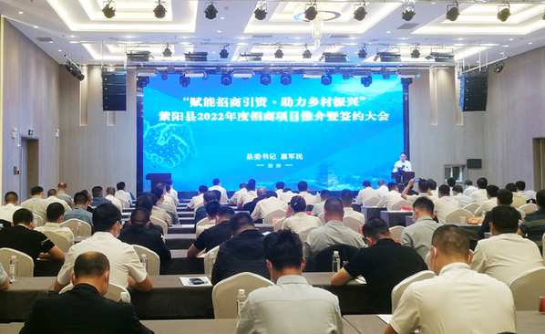 陕西省紫阳县第二季度引进招商项目16个总投资11亿元 陕西省紫阳县第二季度引进招商项目16个总投资11亿元