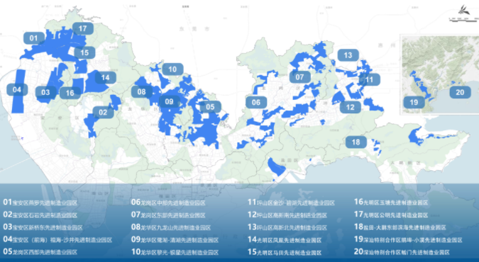 深圳市20大先进制造业园区空间布局规划 深圳市20大先进制造业园区空间布局规划
