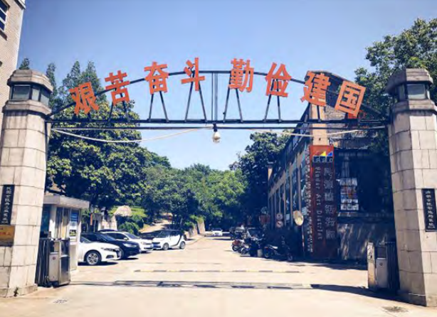 南京1865创意产业园园区西南角入口 南京1865创意产业园园区西南角入口