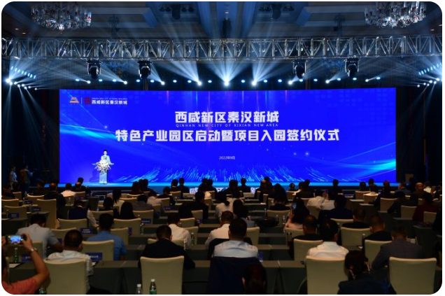 总投资120亿元  20个重点项目签约入驻秦汉新城两大特色产业园