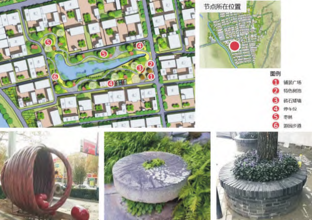 图9 黄营村“小微公园”景观绿化设计 图9 黄营村“小微公园”景观绿化设计