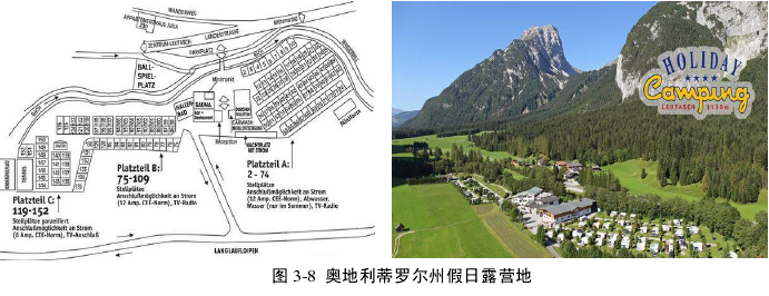 风景名胜区中露营地规划设计方法中总体规划篇 风景名胜区中露营地规划设计方法中总体规划篇