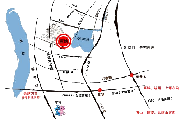 芜湖龙山房车营地交通区位图 芜湖龙山房车营地交通区位图