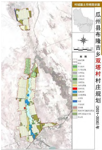 双塔村国土空间现状图 双塔村国土空间现状图