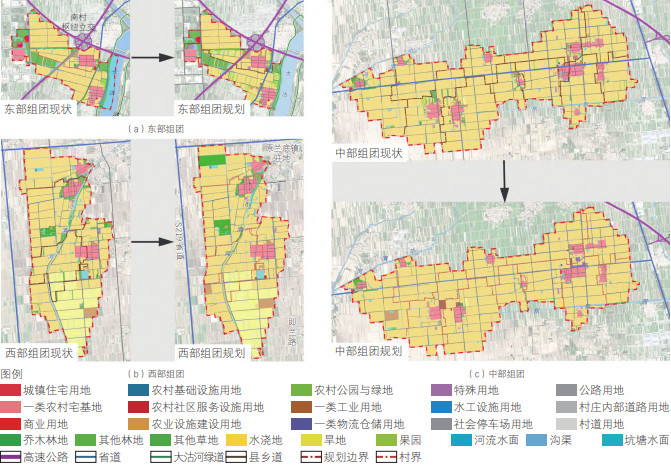 山东省平度市南村镇美丽乡村片区土地集约前后对比图 山东省平度市南村镇美丽乡村片区土地集约前后对比图