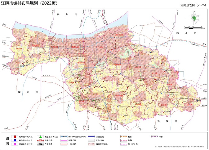 江苏省江阴市镇村布局规划(2022版) 江苏省江阴市镇村布局规划(2022版)