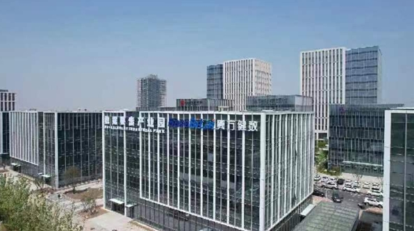 青岛市首个数据要素产业园揭牌运营